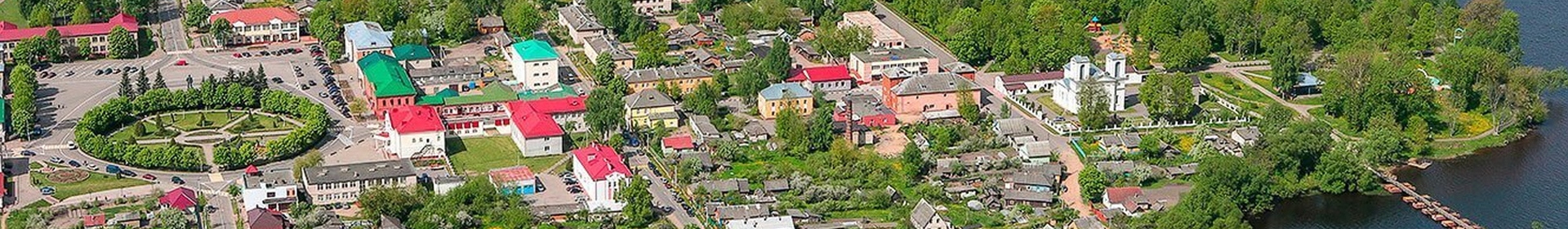 ЖКХ г. Чашники УП